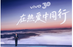 开销售胡柏山：可以充当家庭机器人的眼睛、
